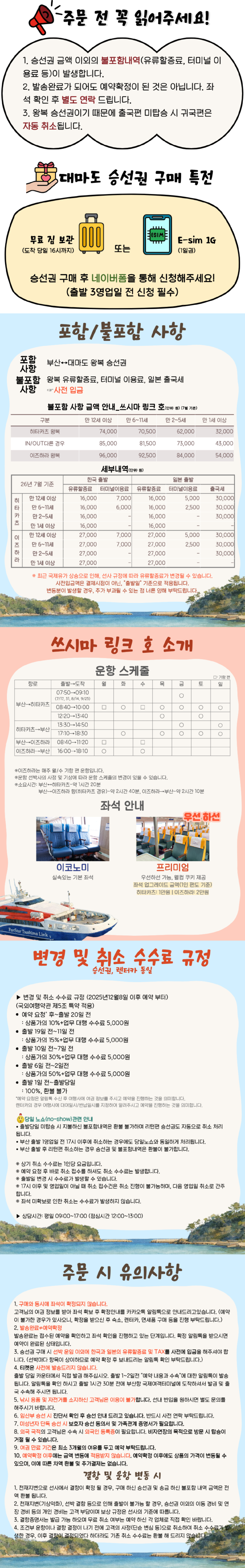 제목을 입력해주세요. (22).png