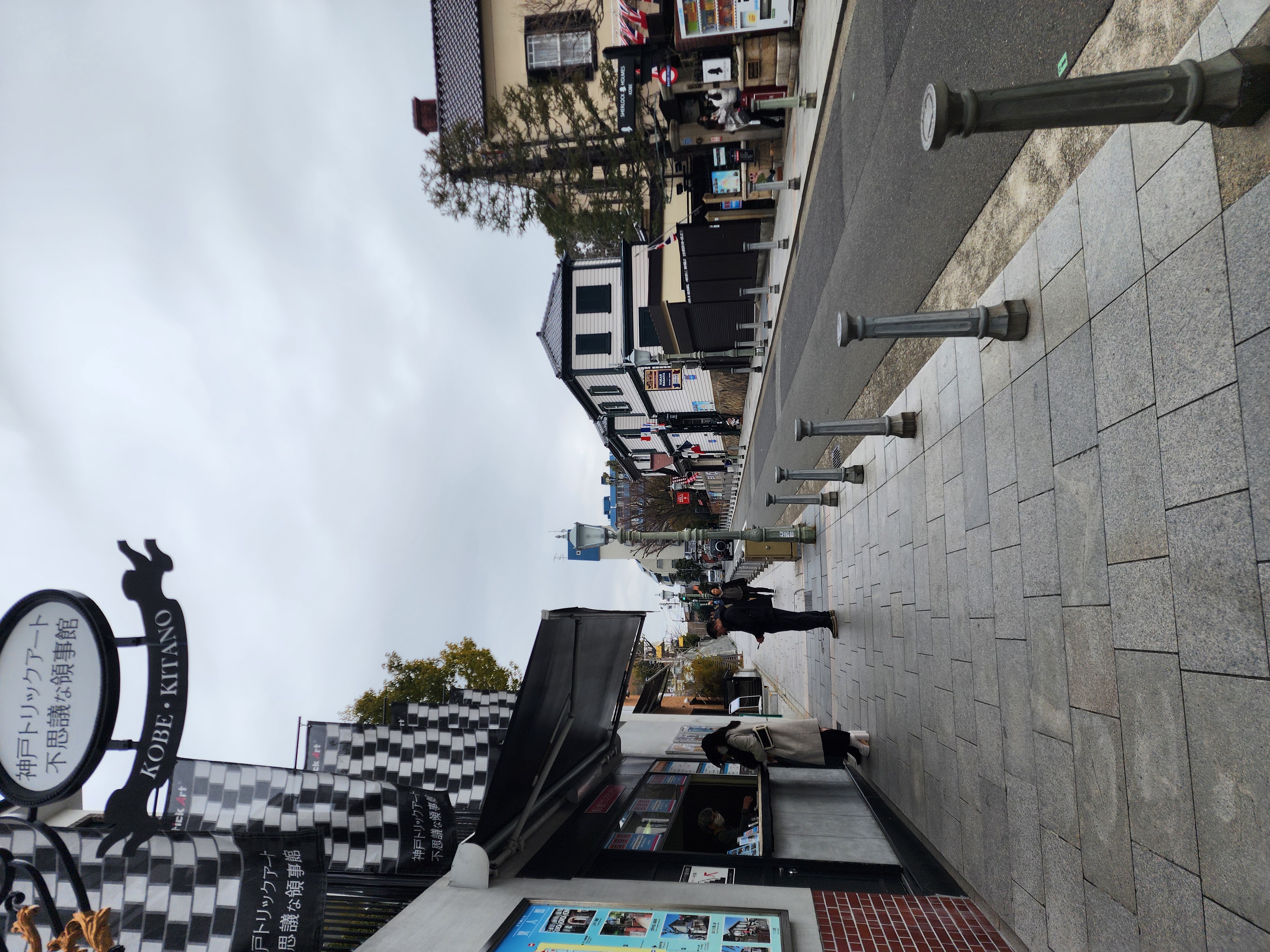 키타노이진칸 Kitano Ijin-kan