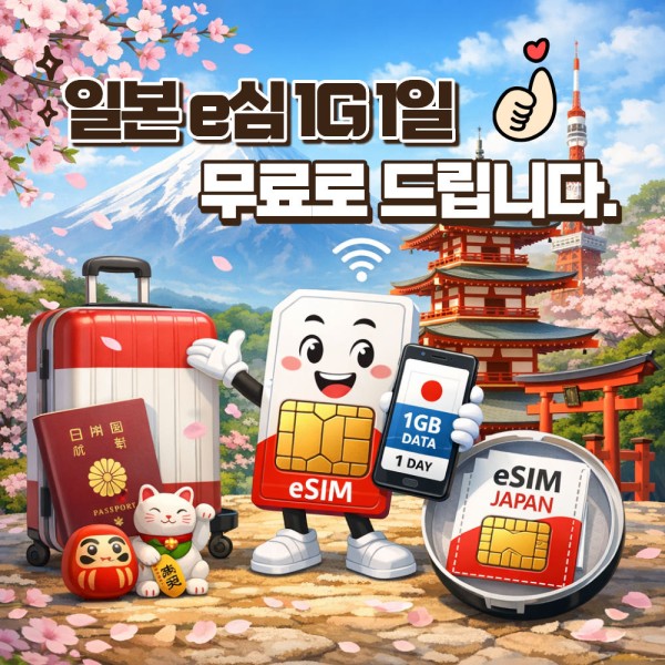 바로확정 대마도 배편 왕복승선권  당일 가장 길게 즐기는 스케줄 팬스타 쓰시마링크호 1박2일 히타카츠 이즈하라 렌터카 자유여행 가장긴체류시간 6시간