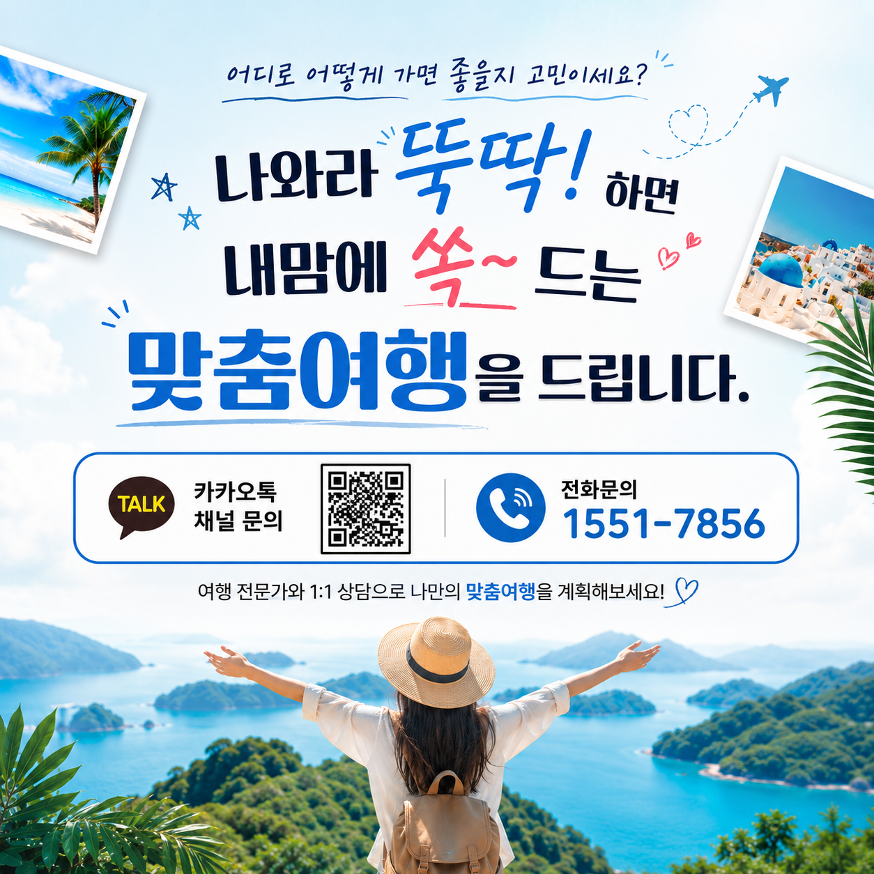 팝업 이미지